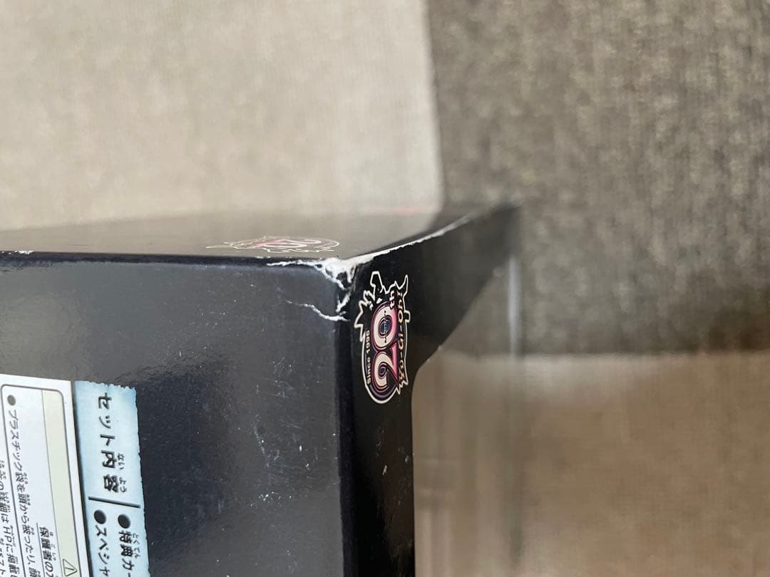 訳あり【未開封】遊戯王MILLENNIUM BOX GOLD EDITION