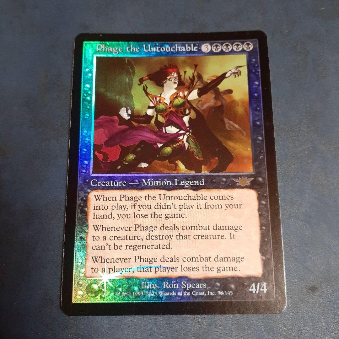 foil  LGN・触れられざる者フェイジ