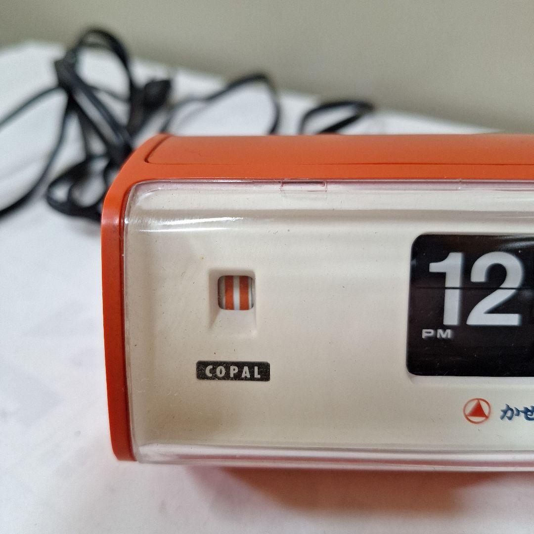 COPAL パタパタ時計222