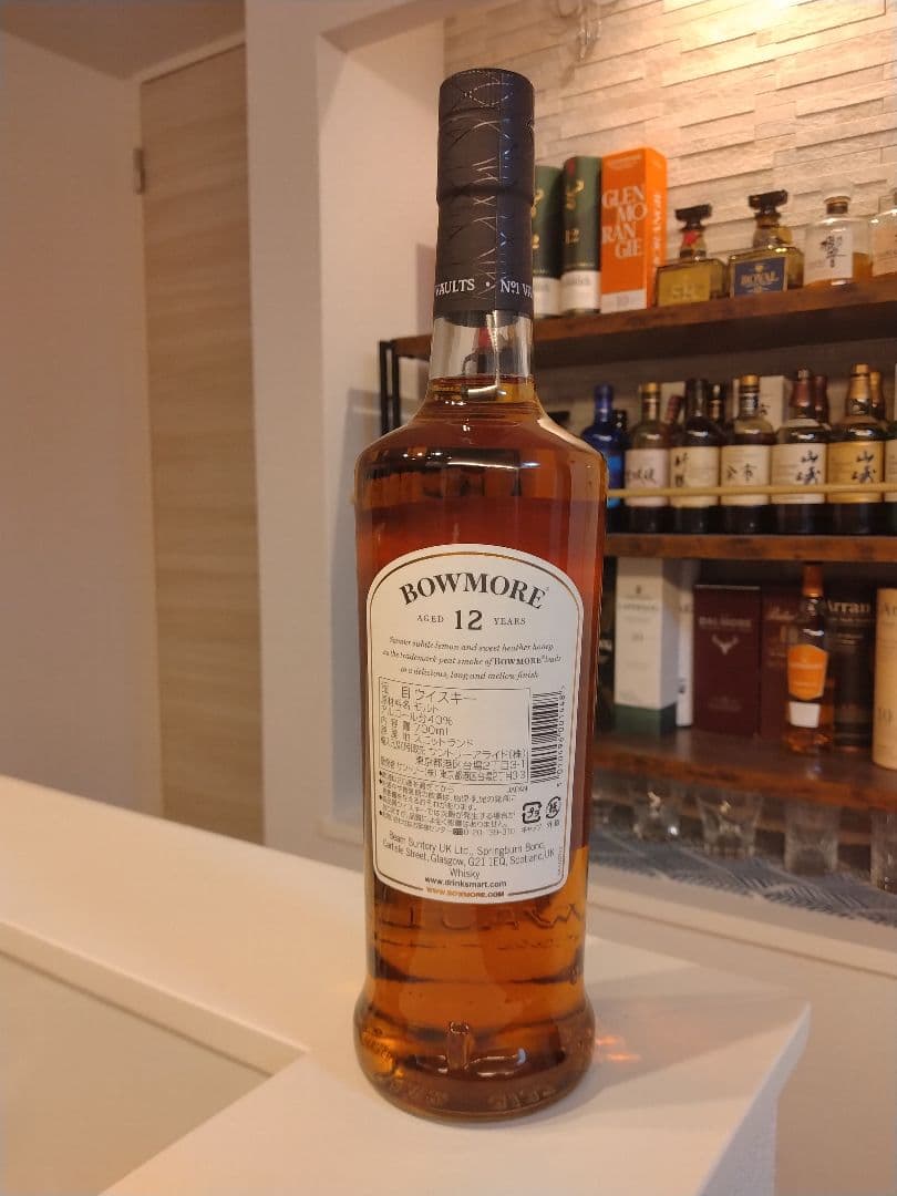 ラガヴーリン16年、ボウモア12年