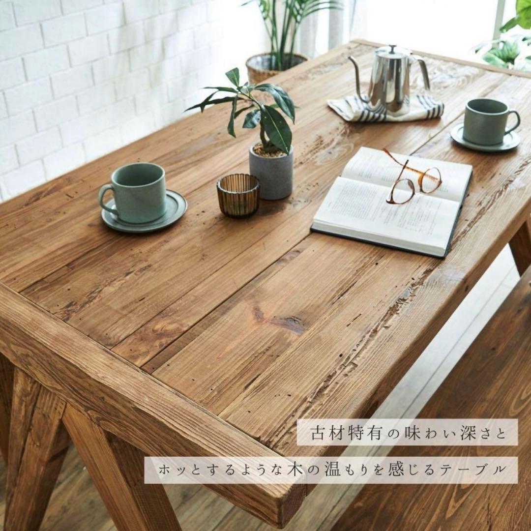 lagatitajapones　古材ダイニング4点セット