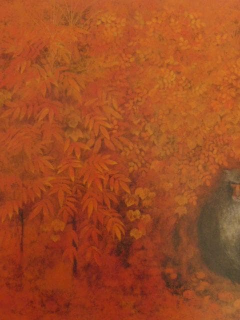 川島睦郎、【叢】、希少な額装用画集より、新品額装付、状態良好