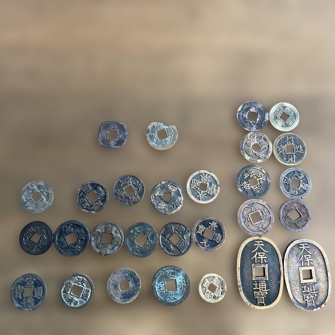 ③江戸時代 旧貨幣 コレクション 天保通宝など