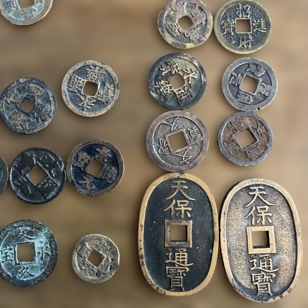 ③江戸時代 旧貨幣 コレクション 天保通宝など