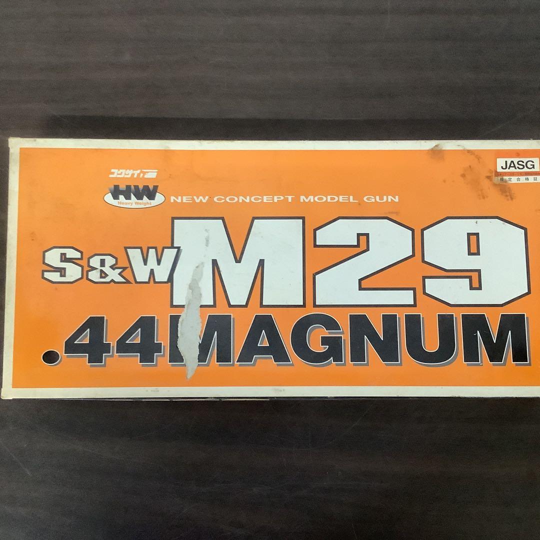 最終値下げ　H&K S&W M29 .44 MAGNUM モデルガン