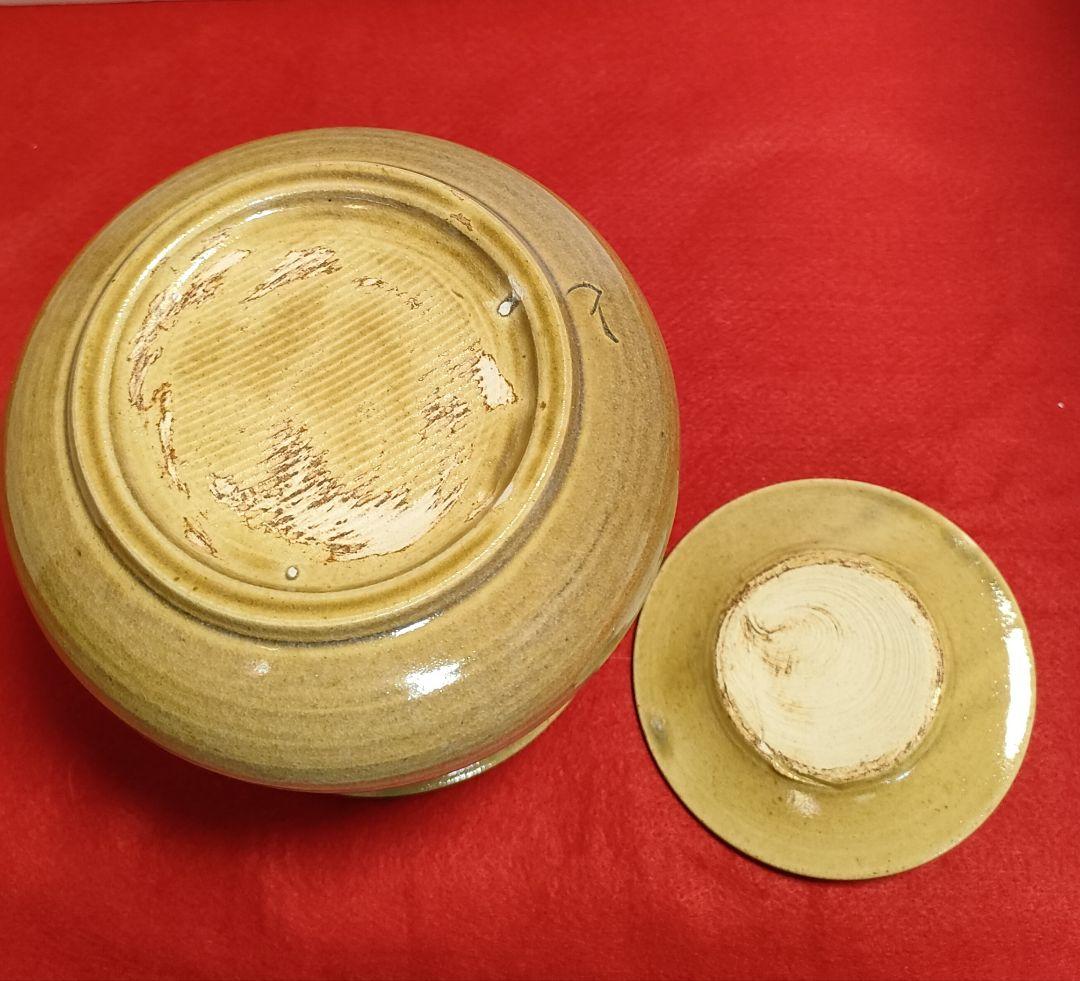 黄瀬戸/黄瀬戸水指/茶道具水指/水指