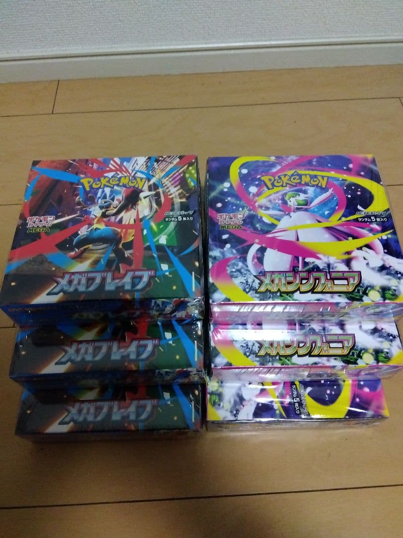 メガブレイブ　メガシンフォニア各3BOX 新品未開封シュリンク付き