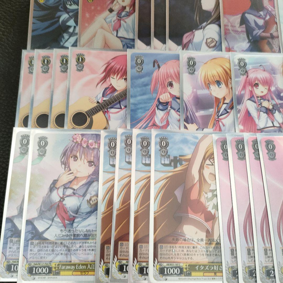 ヴァイス　ガルデモ　デッキ　エンジェルビーツ　音楽