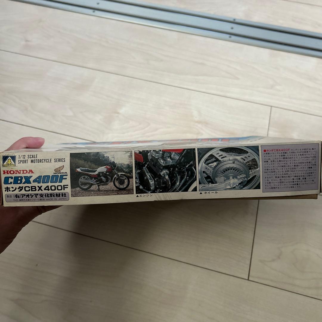 HONDA CBX400F 1/12 プラモデルキット