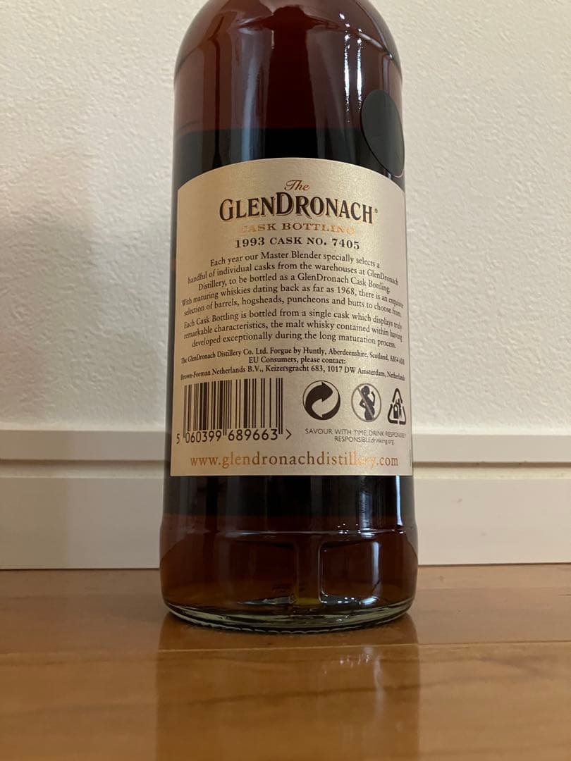 GLENDRONACH 1993 26年 カスク7401