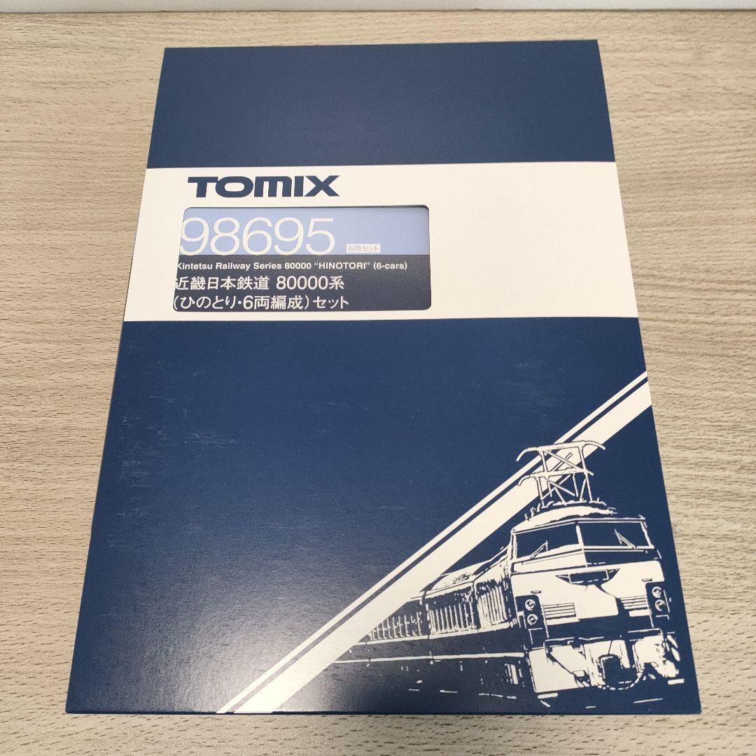 鉄道模型　98695　近鉄日本鉄道　80000系ひのとり・6両編成セット