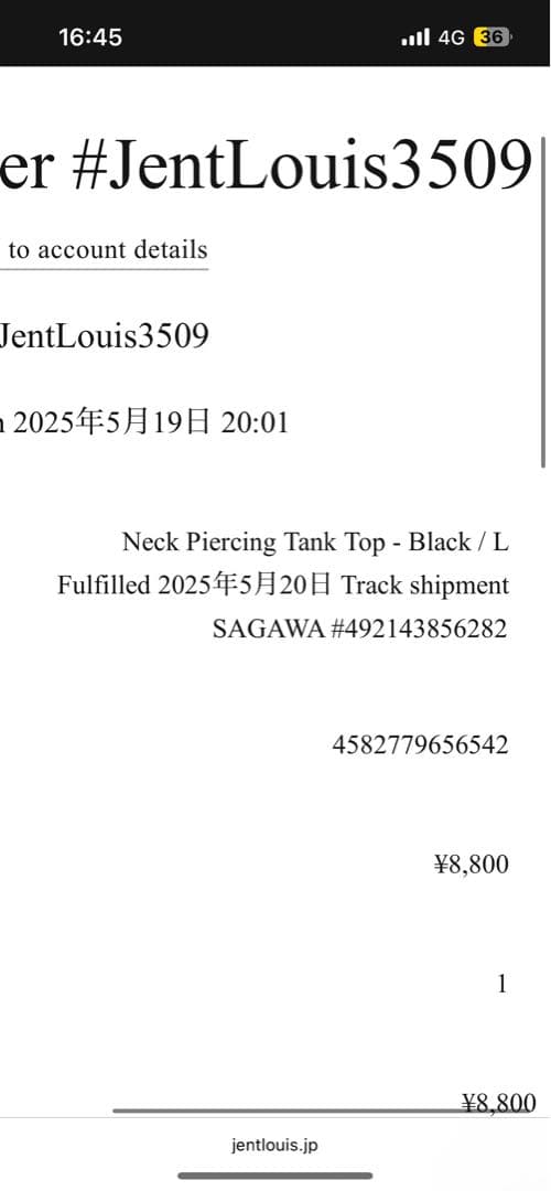 Jentlouis Neck Piercing Tank Top ブラック L