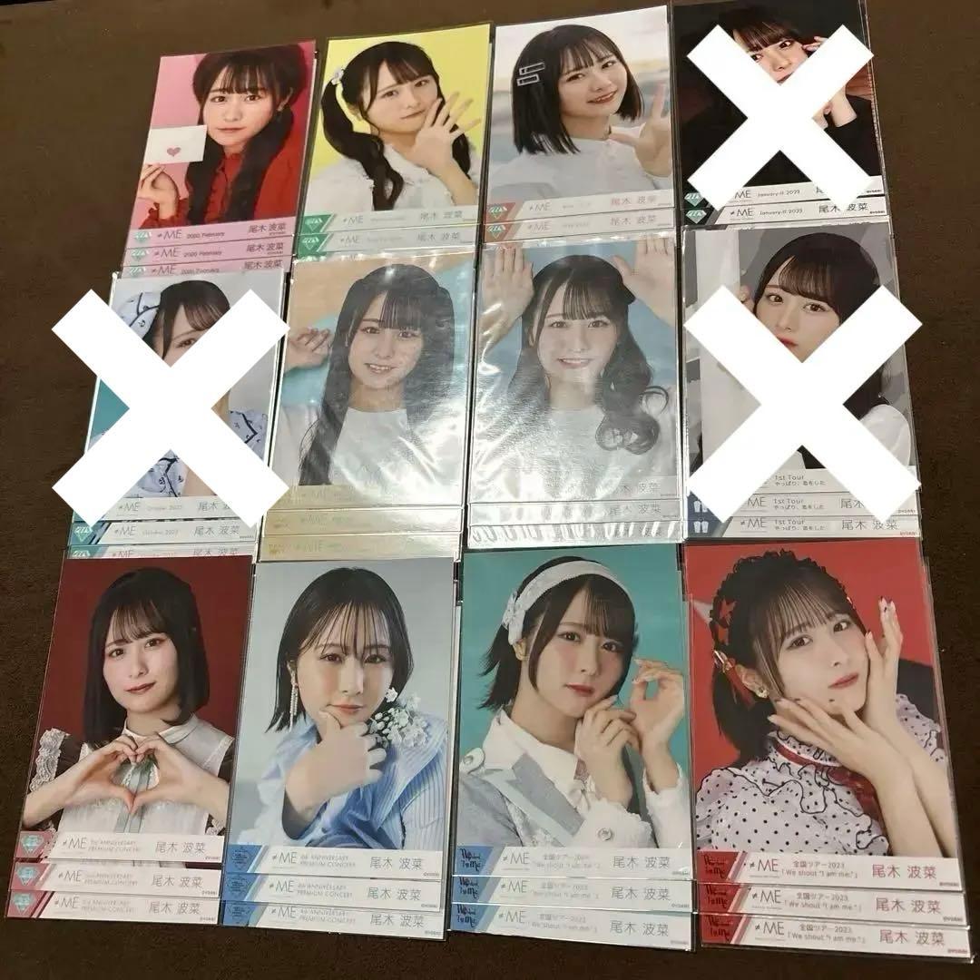 ≠ME ノイミー　尾木波菜　生写真　まとめ売り　約90枚