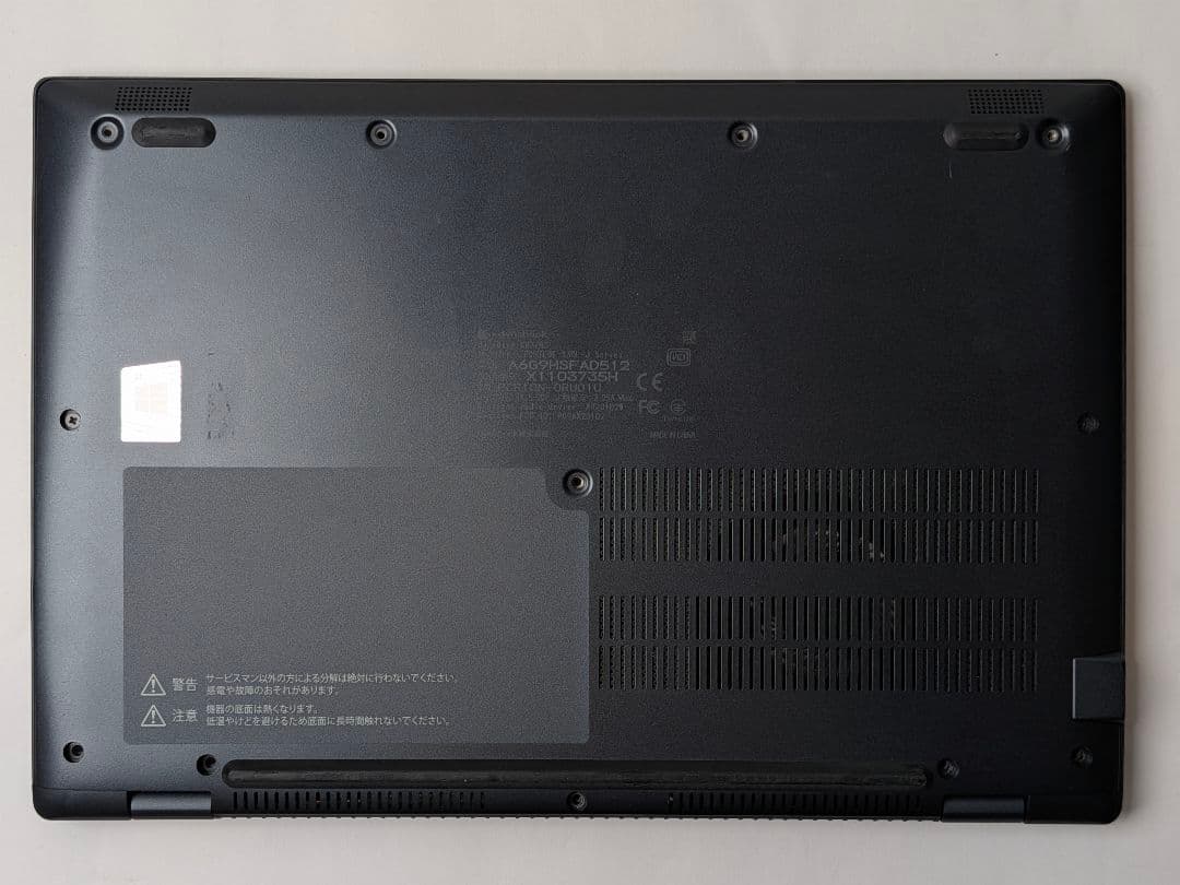 第11世代Core i5 Dynabook G83/HS A68