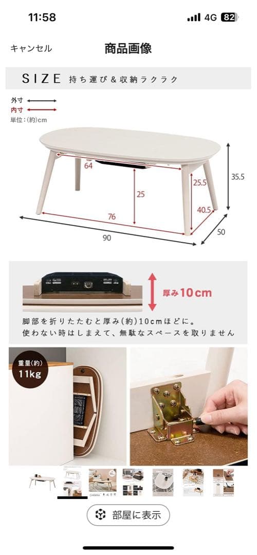 ホワイト こたつ 90cm