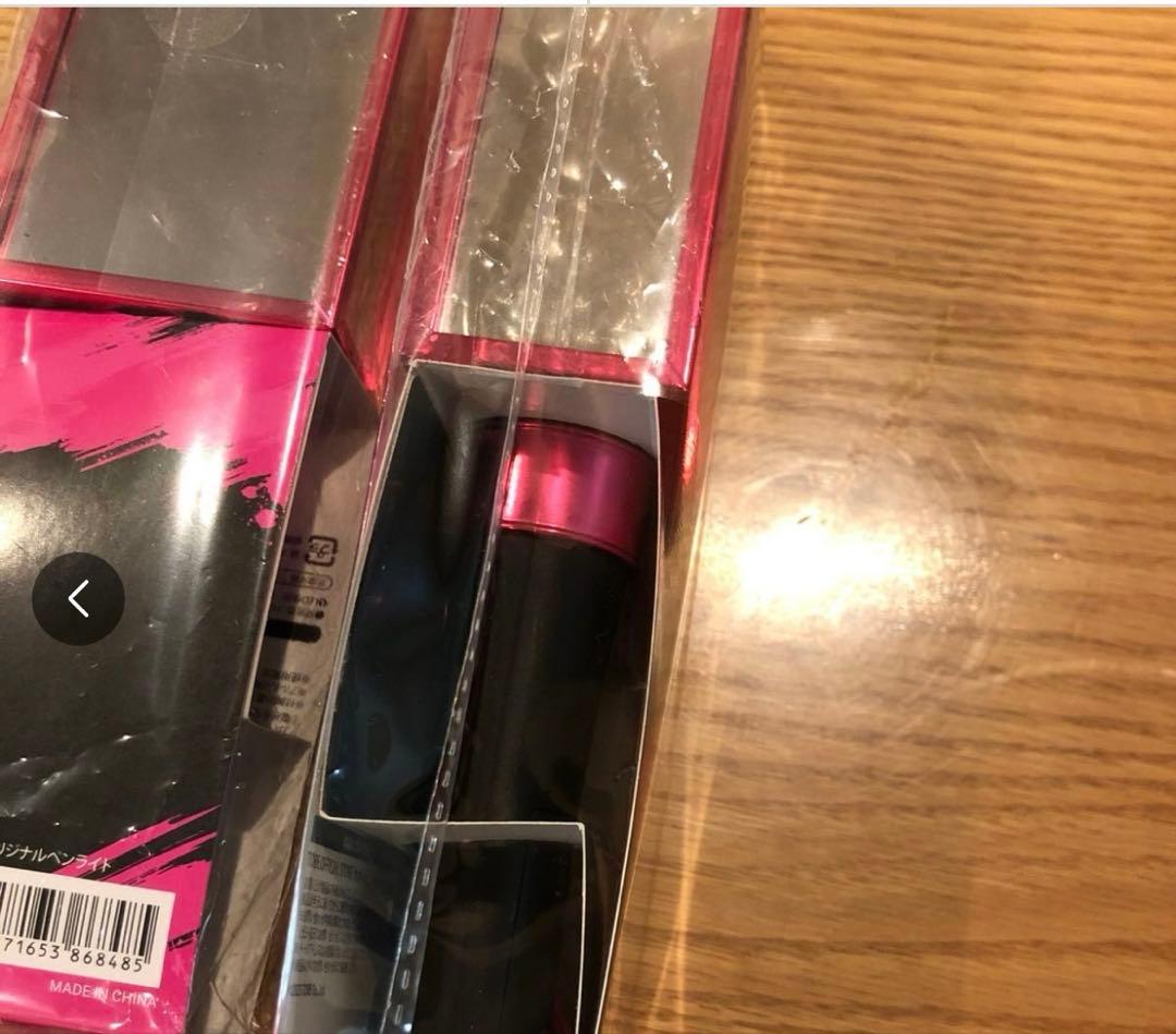 IMP.MAGenter オリジナルペンライト2個セット持ち手付き