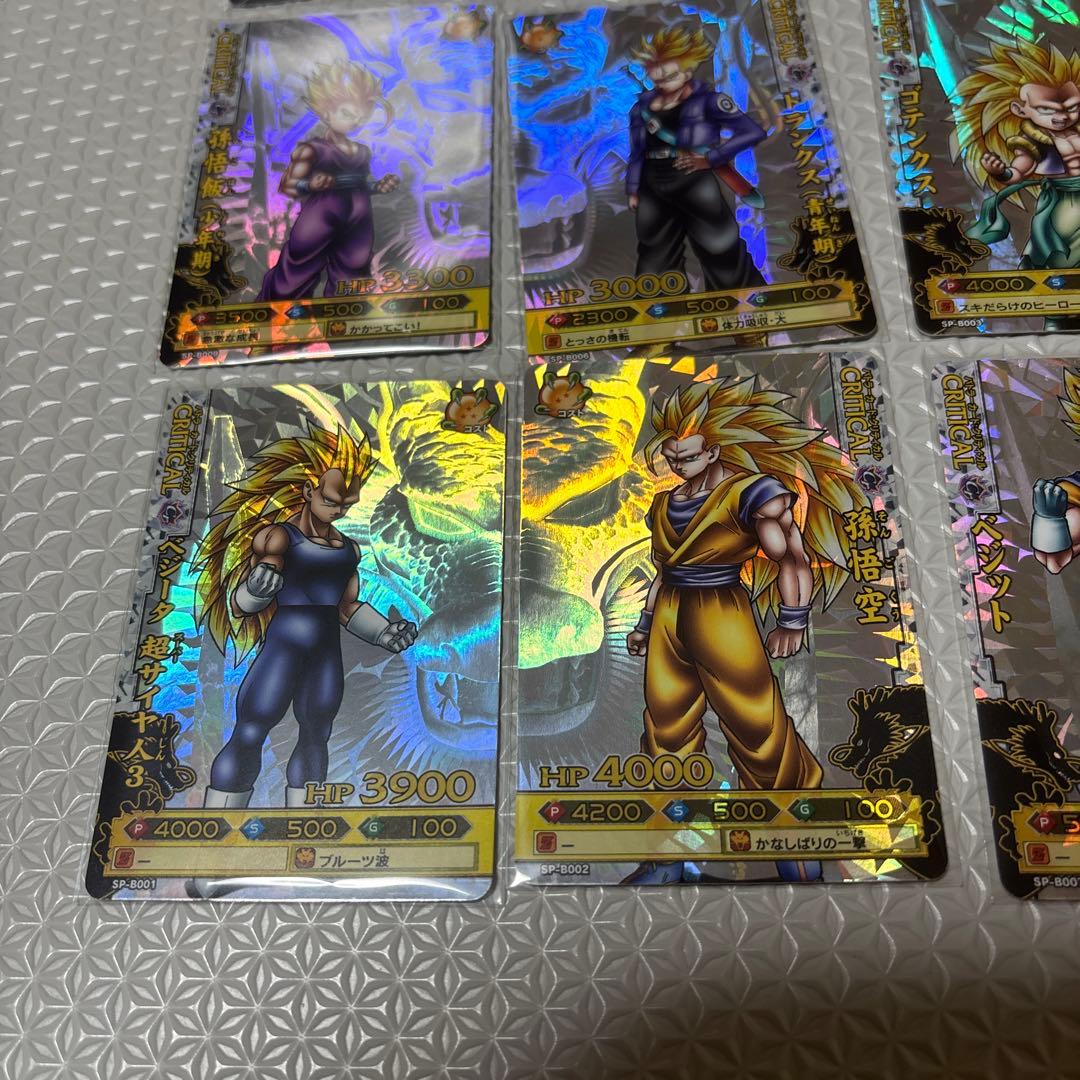 (希少品)ドラゴンバトラーズ　ドラゴンボール　spまとめ売り