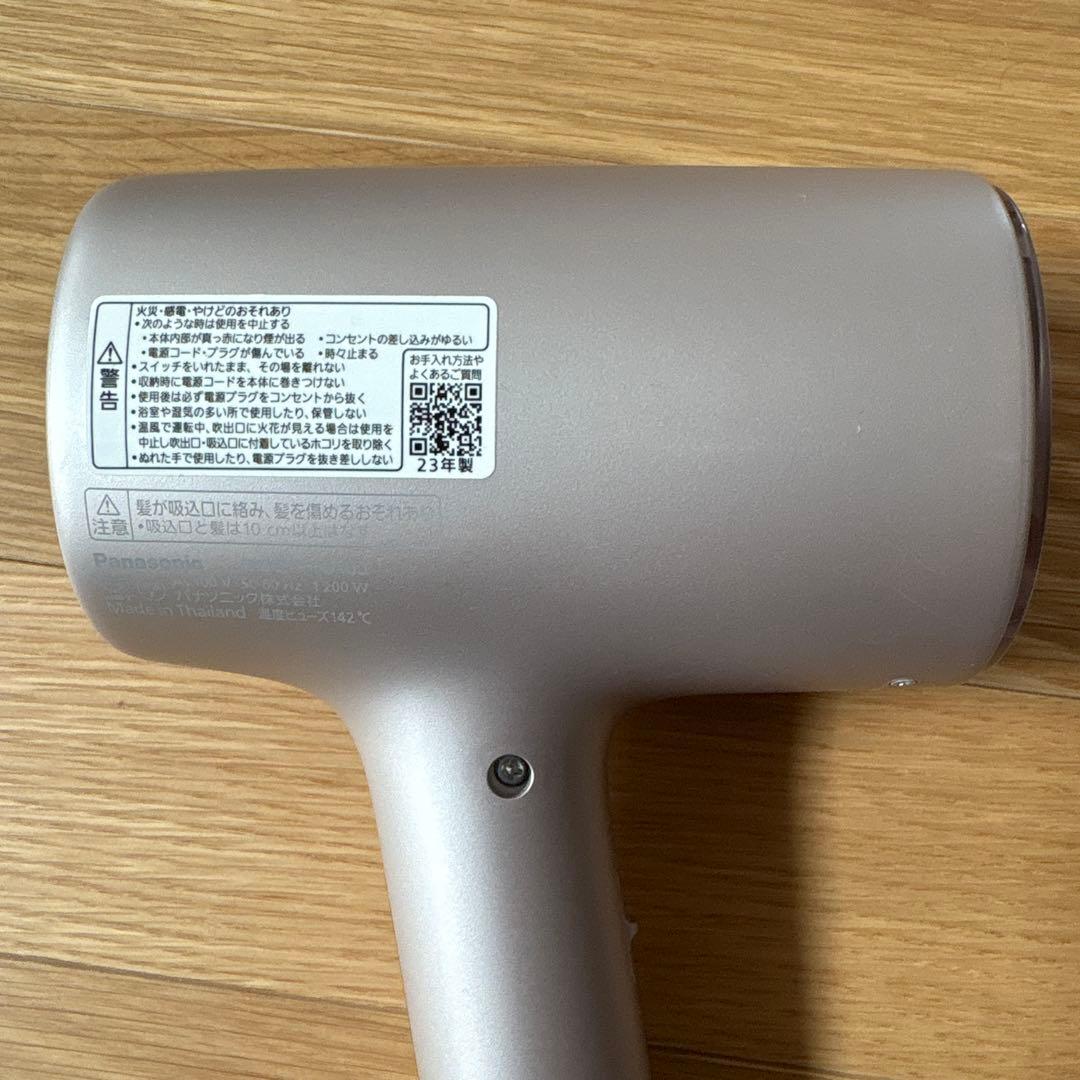 H*A様 Panasonic ナノケア ヘアドライヤー