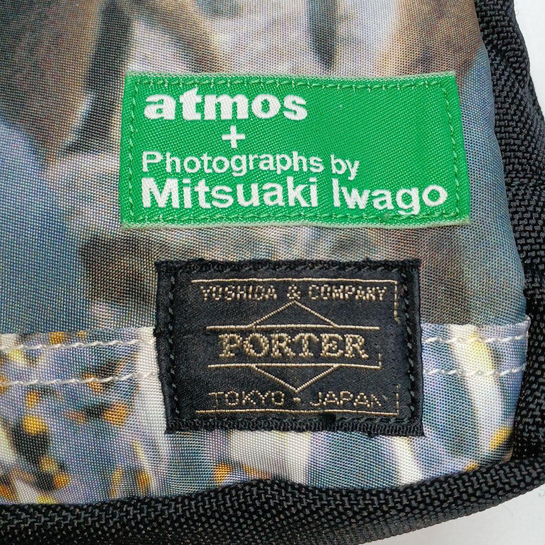 atmos ×PORTER× Mitsuaki iwagoトリプルコラボ　ポーチ
