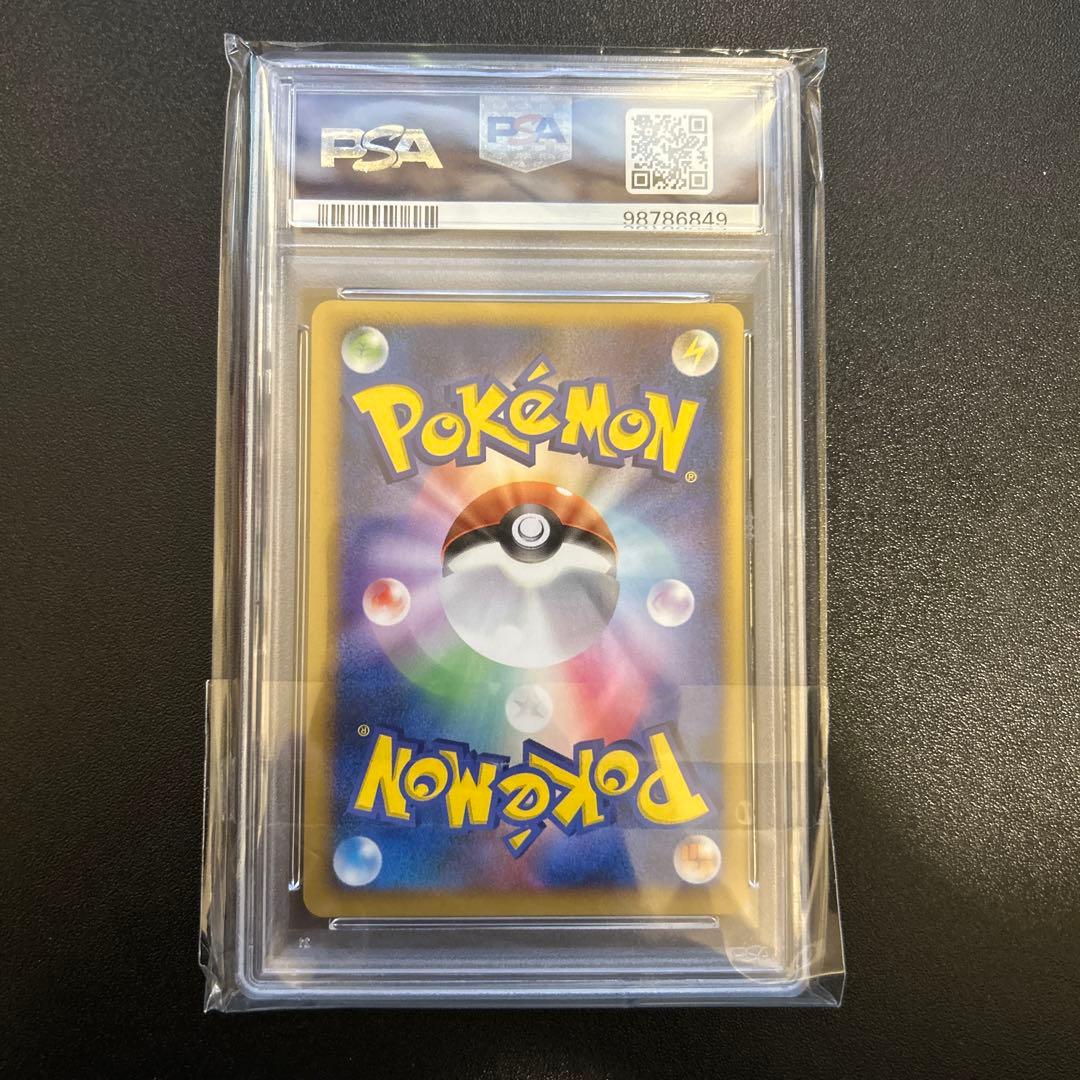 【PSA10】ポケモンパルシティ プロモ