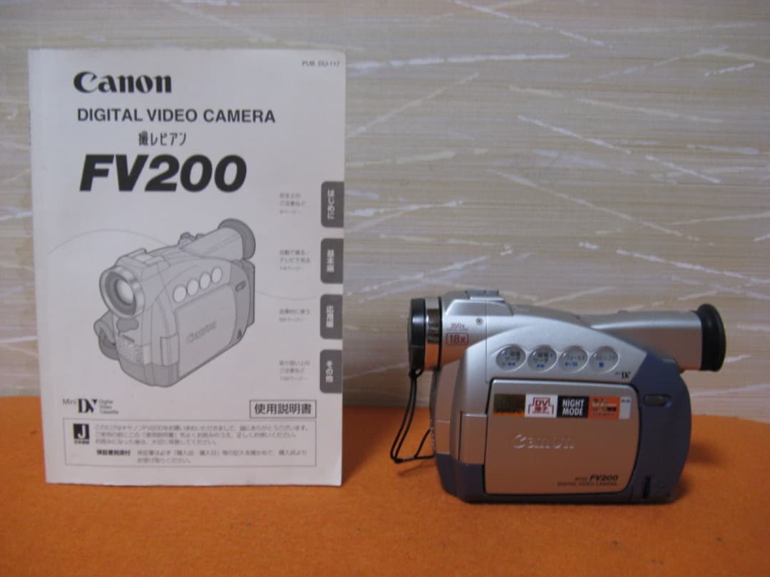 動作OK❗️☆CanonのMiniDV/デジタルビデオカメラ・FV200