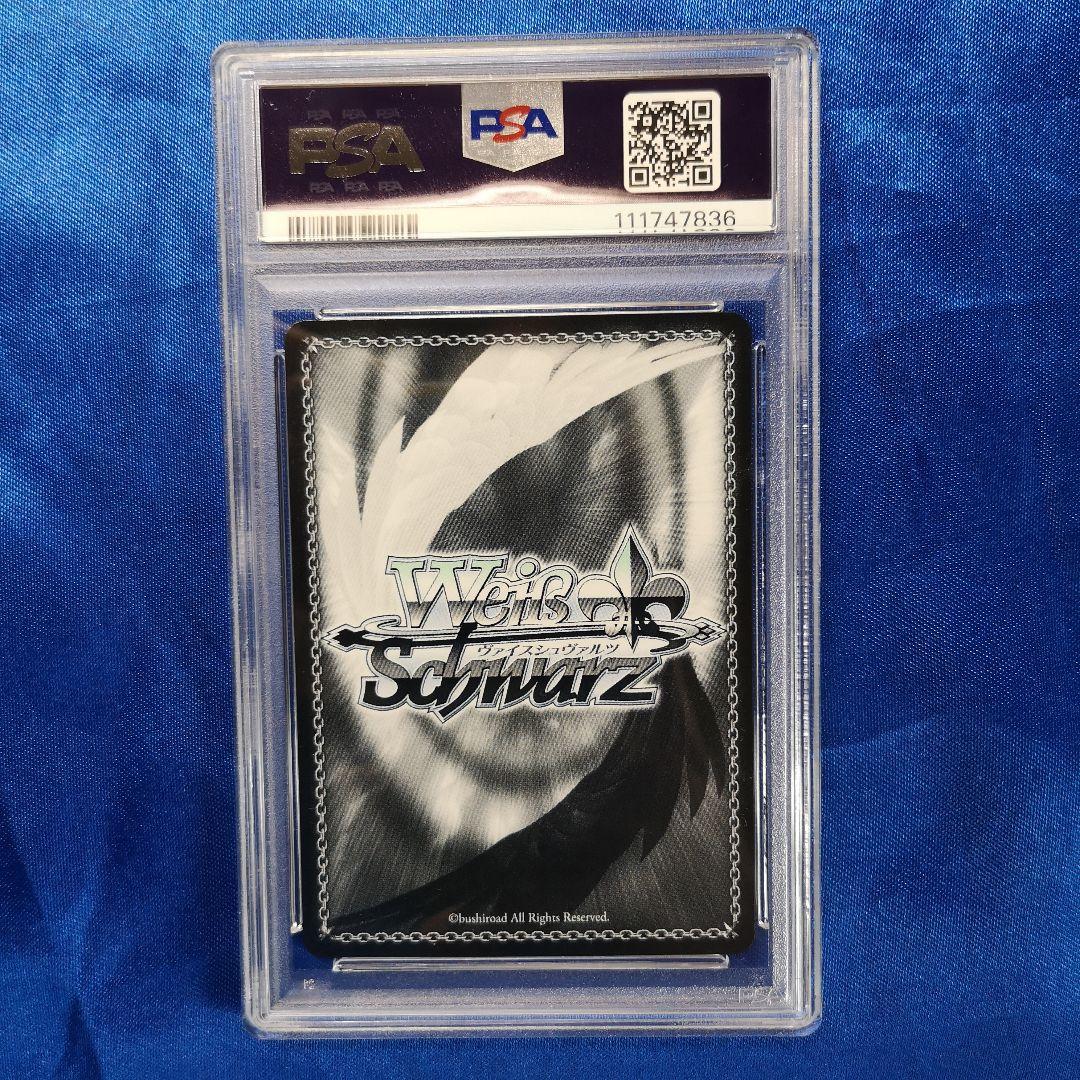 PSA10 モダニア:ファースト・アフェクション sec+ サイン