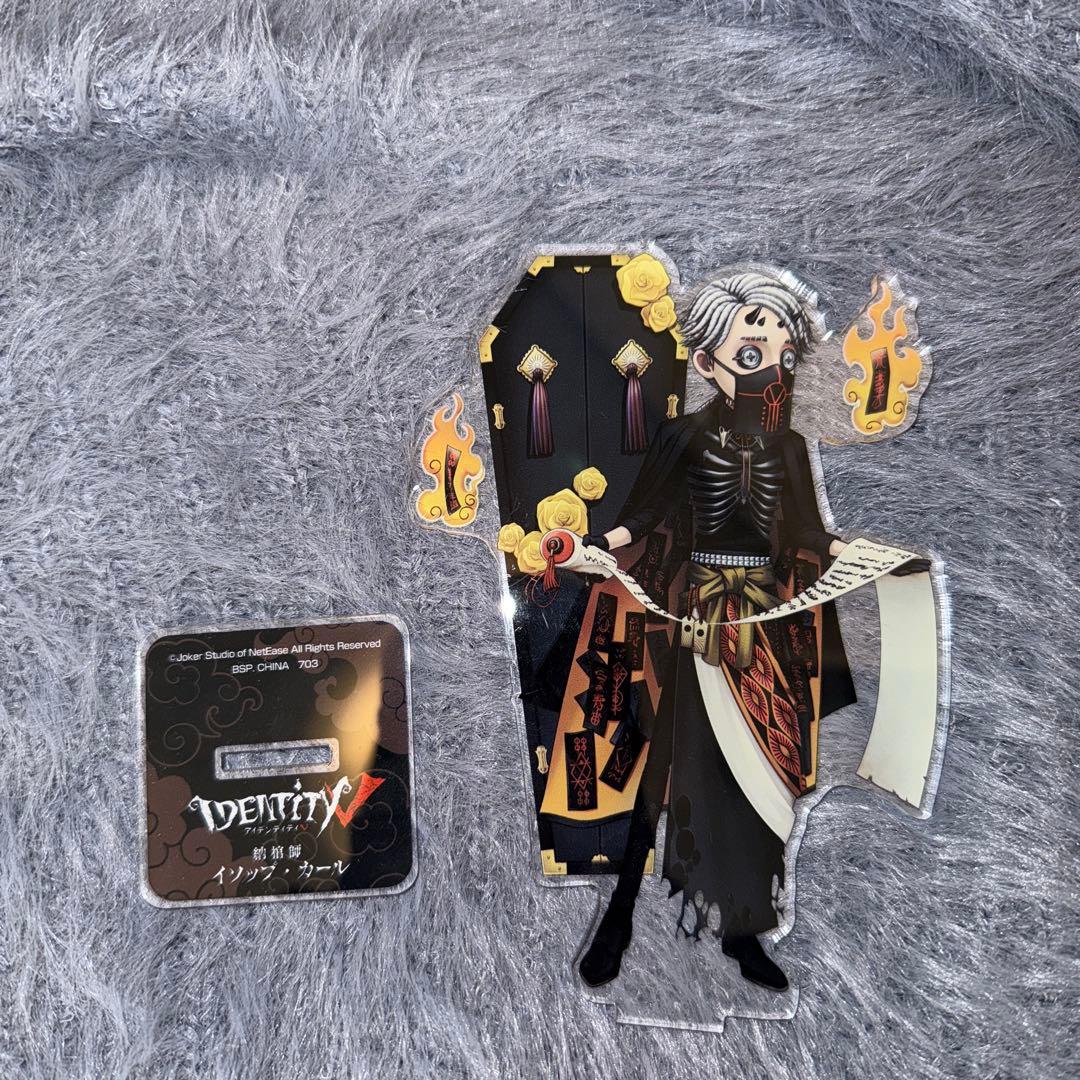 第五人格 identityV アクリルスタンド クリアファイル