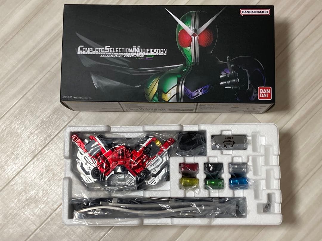 CSMダブルドライバー ver.2