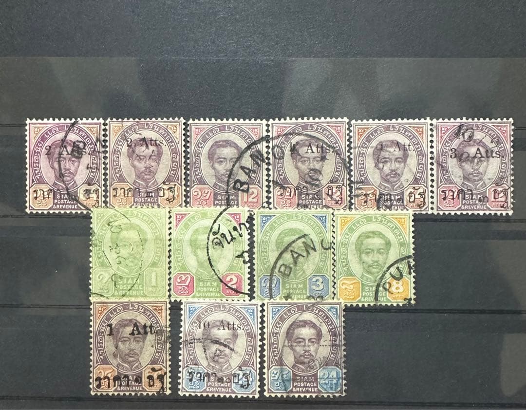 タイ切手タイランド切手ラーマv切手