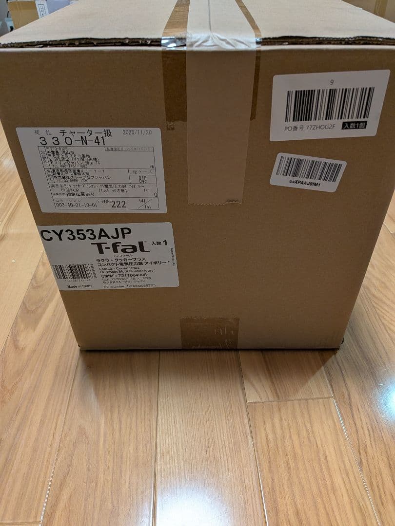 【新品】T-faLラクラクッカープラス コンパクト電気圧力鍋 CY353AJP