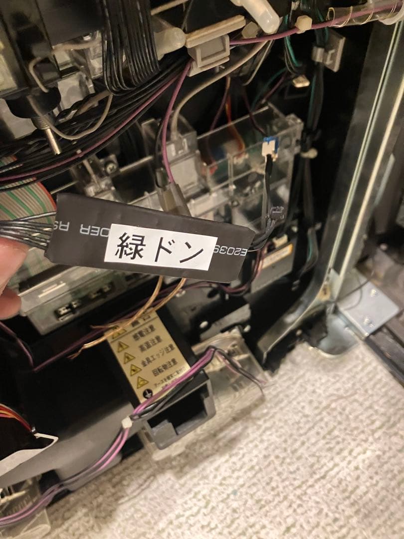 【美品不要機】パチスロ 実機 緑ドン キラメキ！炎のオーロラ伝説