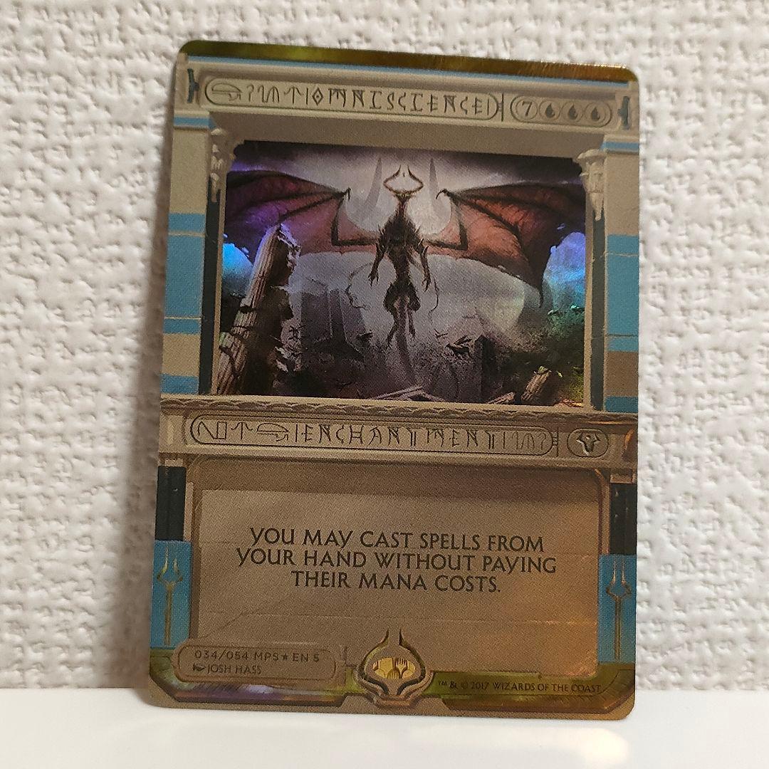 mtg　全知　英語　foil MPS マスターピース