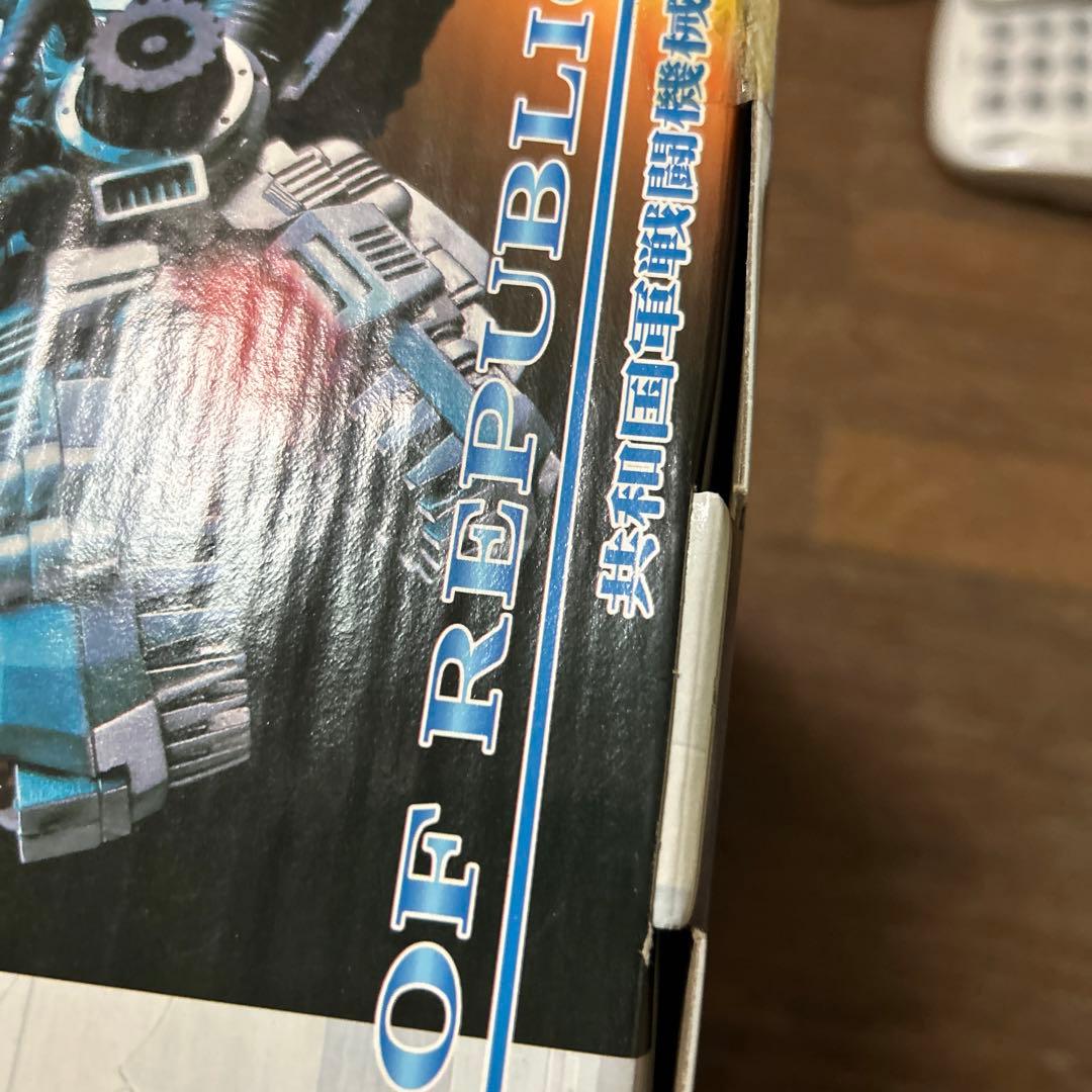 未開封　未組み立て　ゾイド　ZOIDS ウルトラザウルス　初回限定　ハローマック