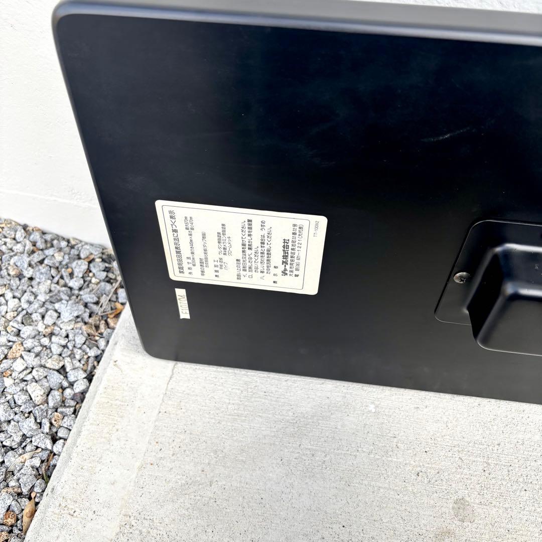 サイドテーブル 昇降台 スペースエイジ ポストモダン