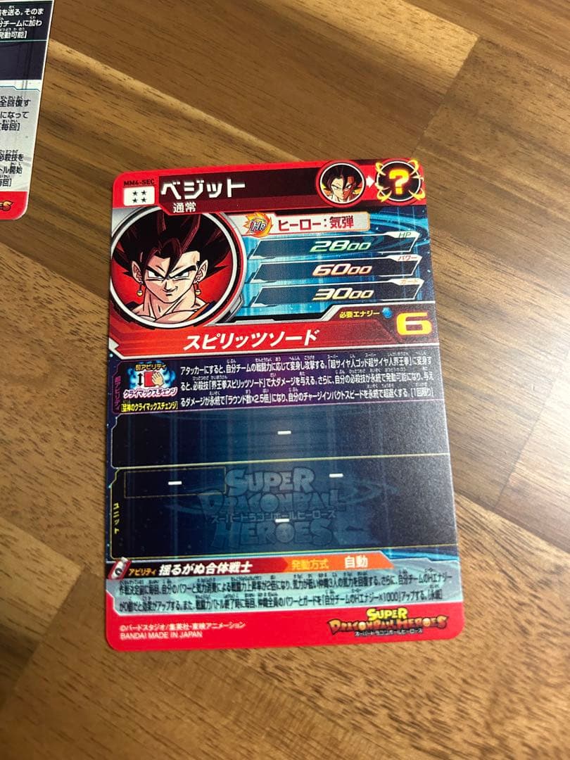 DORAGON BALL&P ok'emonです！