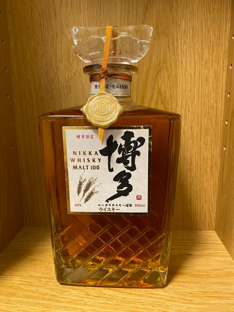 博多限定販売ニッカウイスキー(終売)