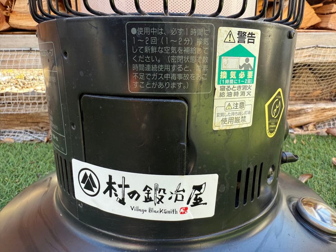 トヨトミ　ML-21 メッシュガード付きストーブ