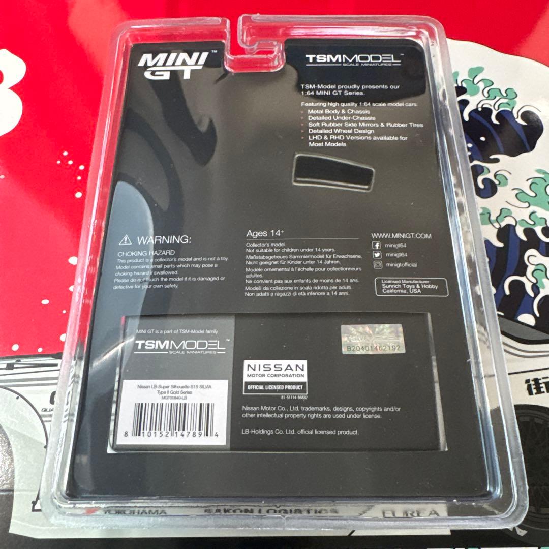 10台セット！MINI GT リバティーウォーク 日産 S15 原宿限定