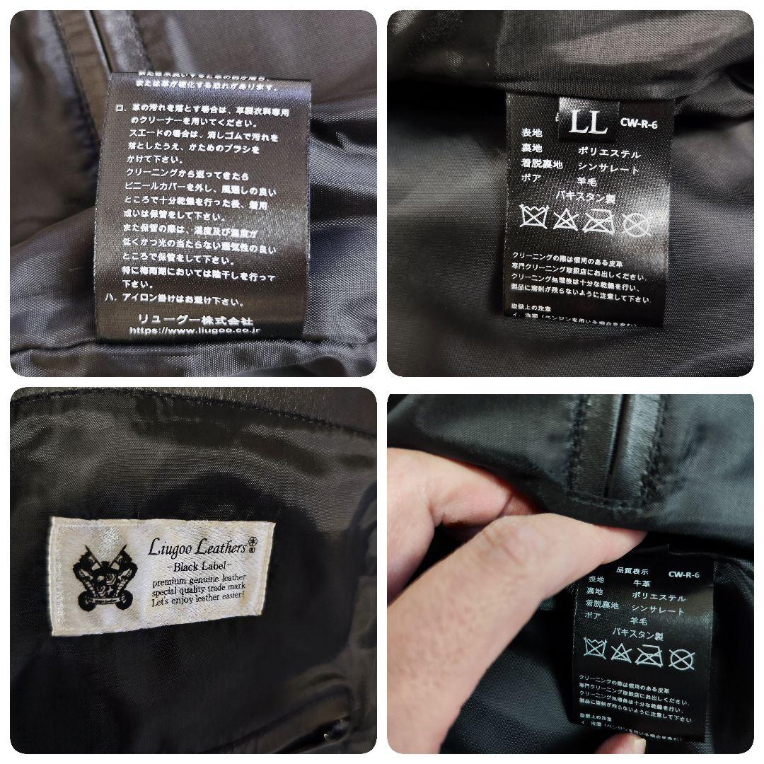 リューグーレザーズ WING-NECK ハイ シングルライダース ボアインナー付