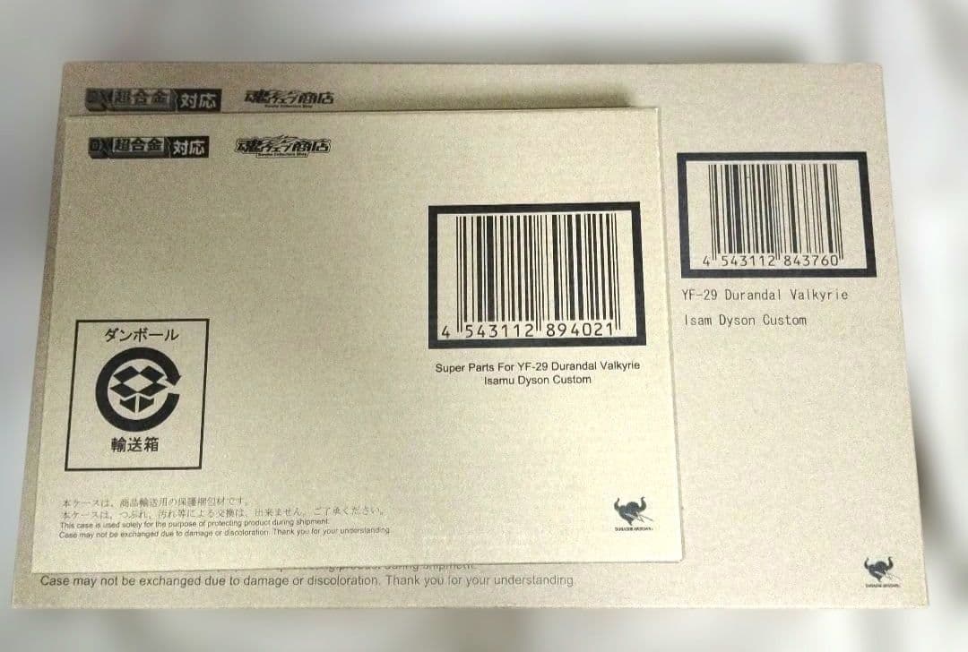 DX超合金 YF-29 デュランダルバルキリー イサム機