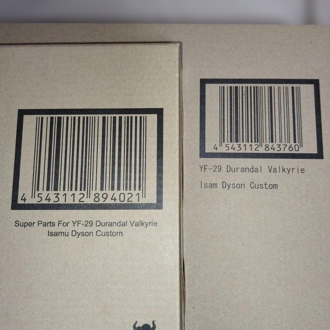 DX超合金 YF-29 デュランダルバルキリー イサム機