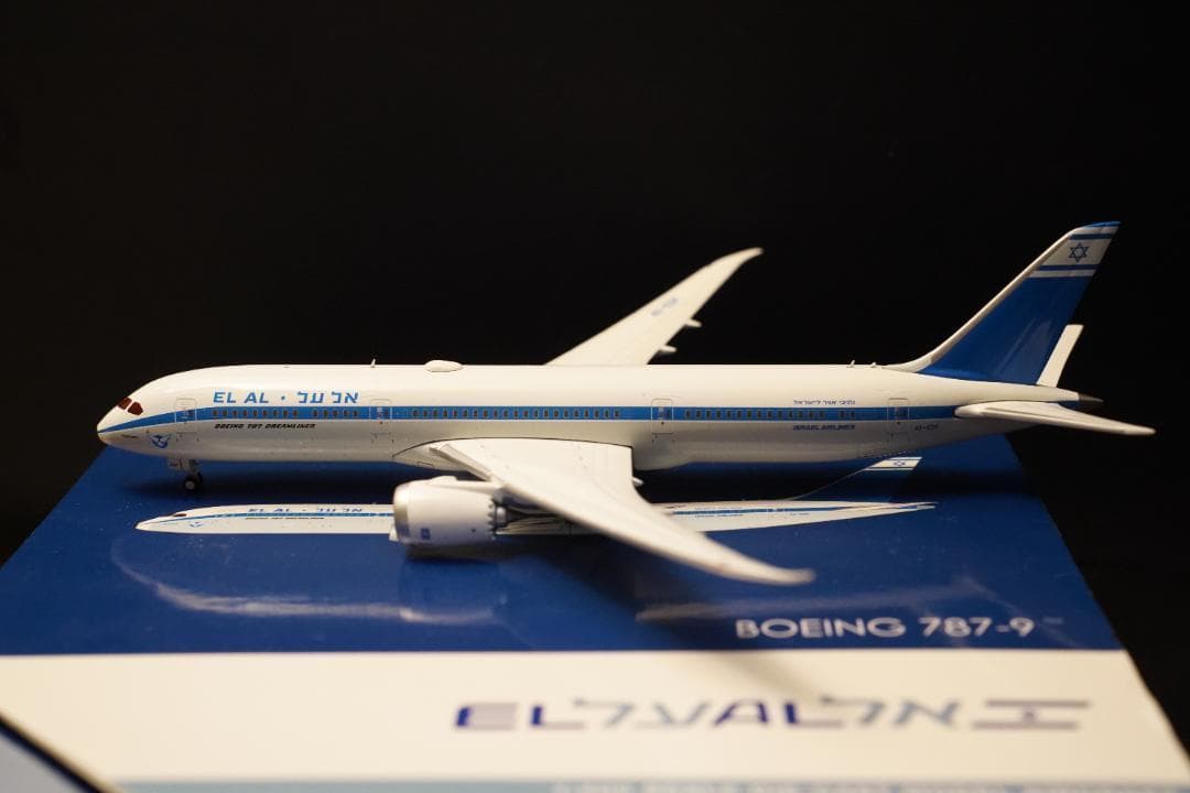 【9/14まで】Gemini エルアル・イスラエル航空B787-9 レトロ塗装