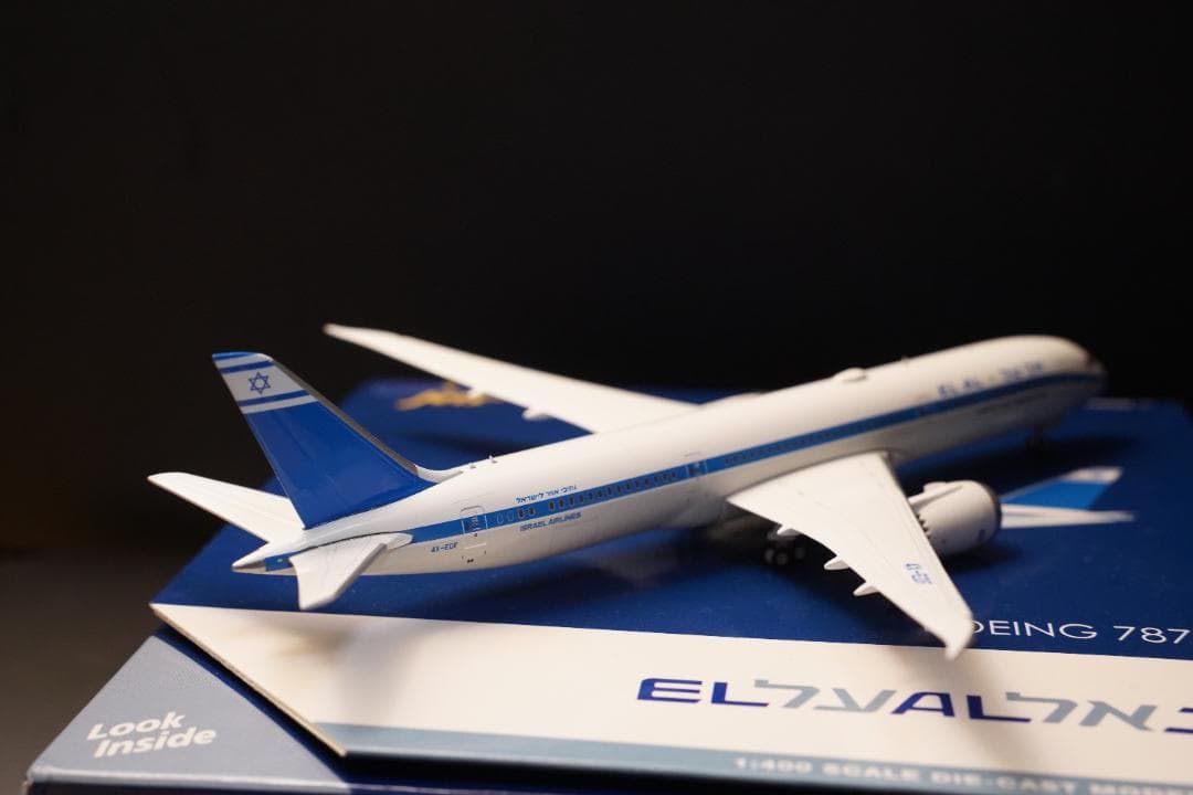【9/14まで】Gemini エルアル・イスラエル航空B787-9 レトロ塗装