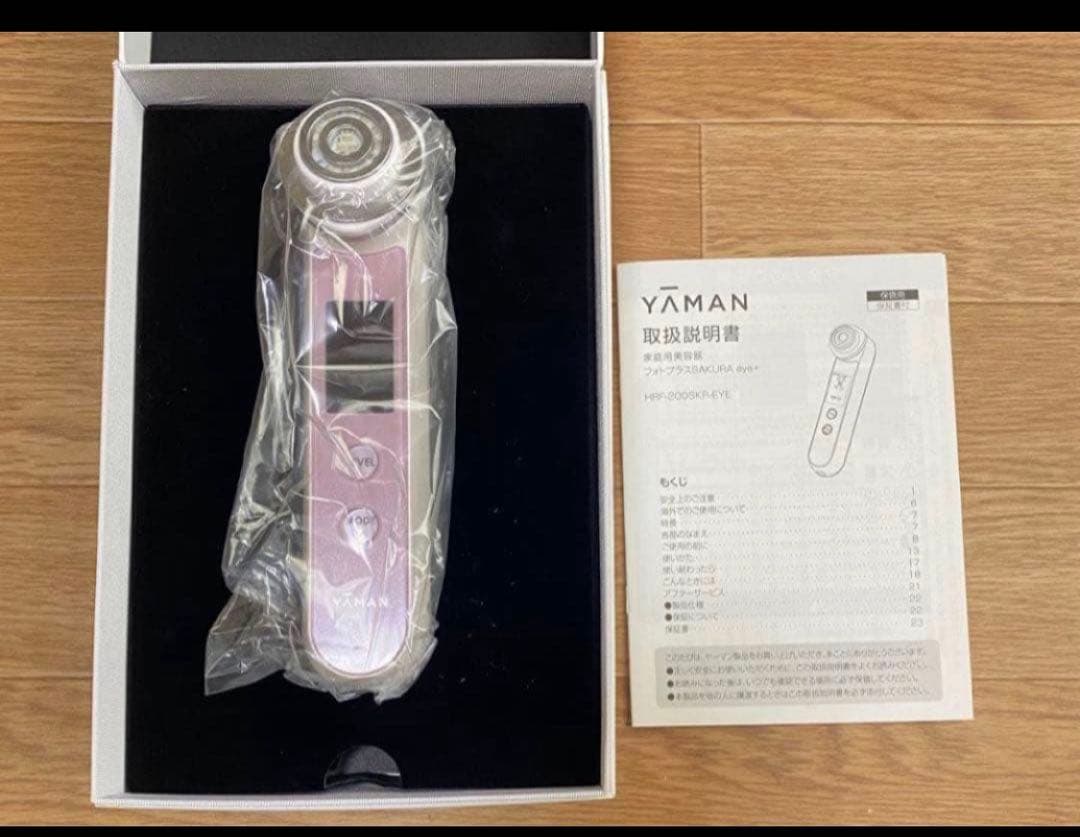 【新品未使用】YA−MAN ヤーマン フォトプラス 美顔器 フェイスケア 美容