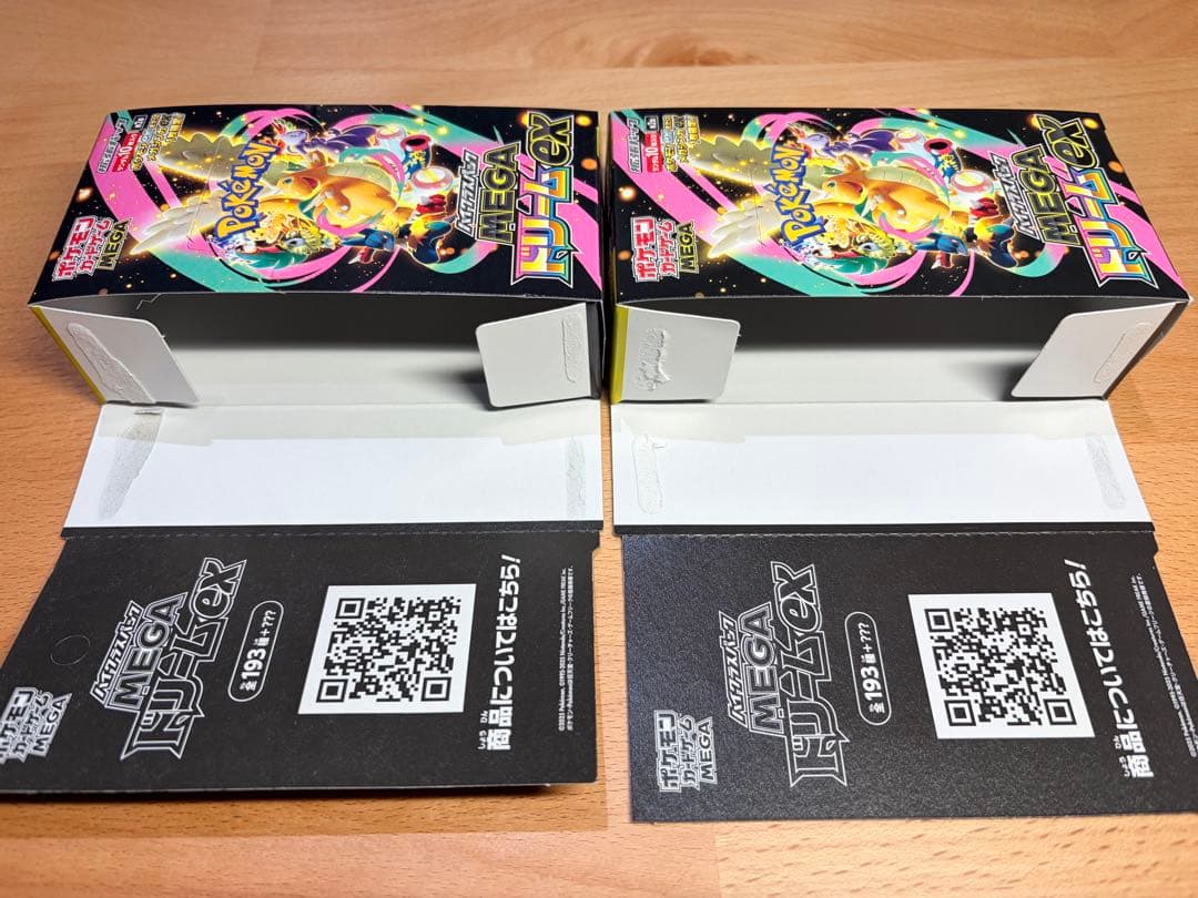 【24h以内発送】MEGAドリームEX ボックス 空箱 17個 ぺりぺりあり