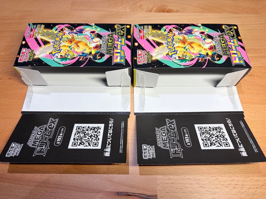 【24h以内発送】MEGAドリームEX ボックス 空箱 17個 ぺりぺりあり