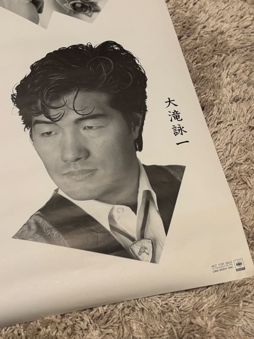 《はっぴいえんど 》非売品ポスター レア 希少 モノクロ B2 コレクター