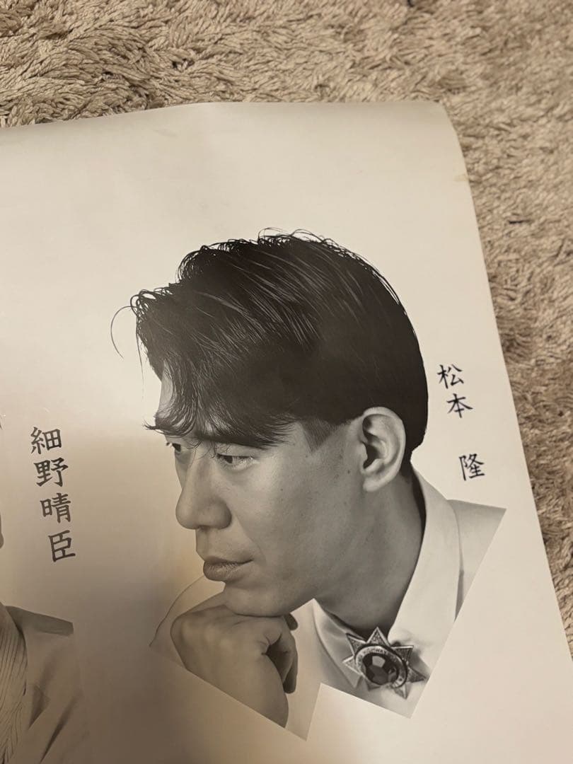 《はっぴいえんど 》非売品ポスター レア 希少 モノクロ B2 コレクター