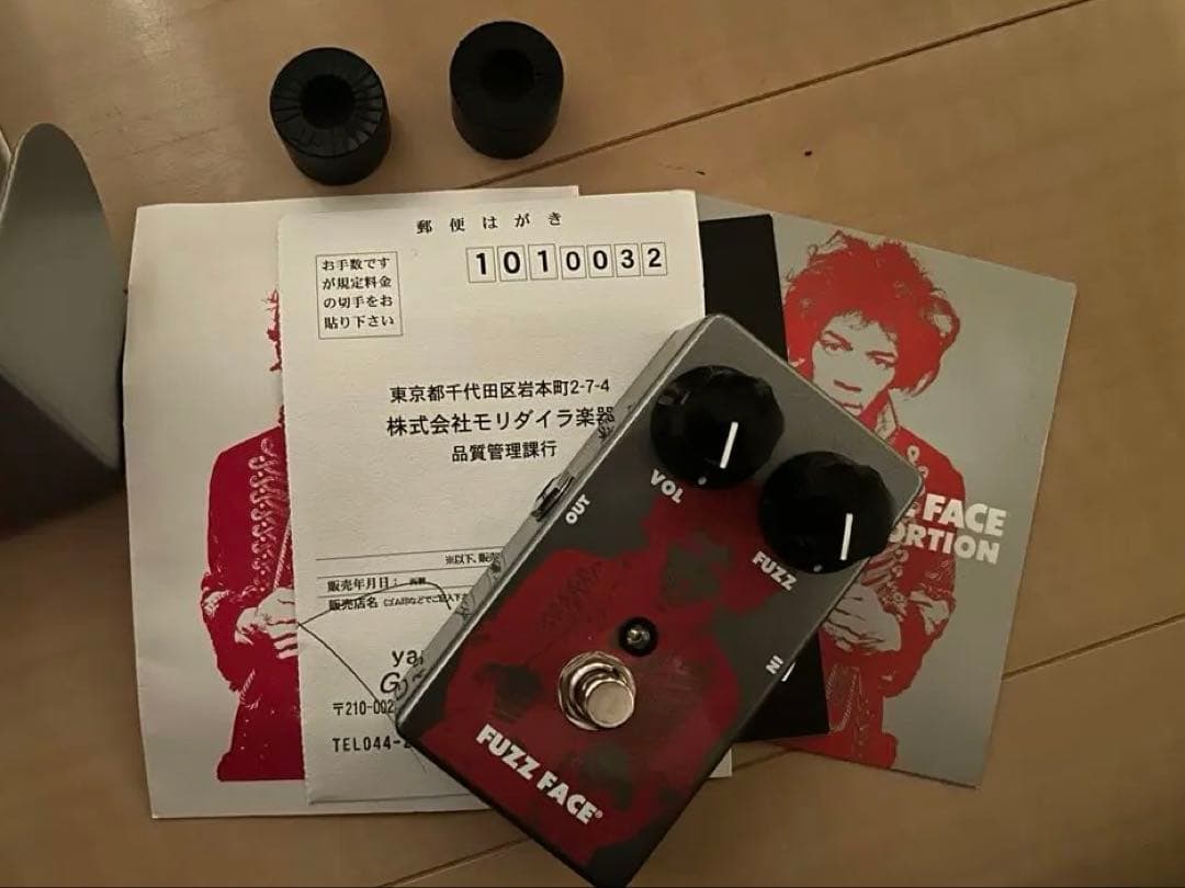 ギター Jim dunlop MXR JHM5M Hendrix fuzz face