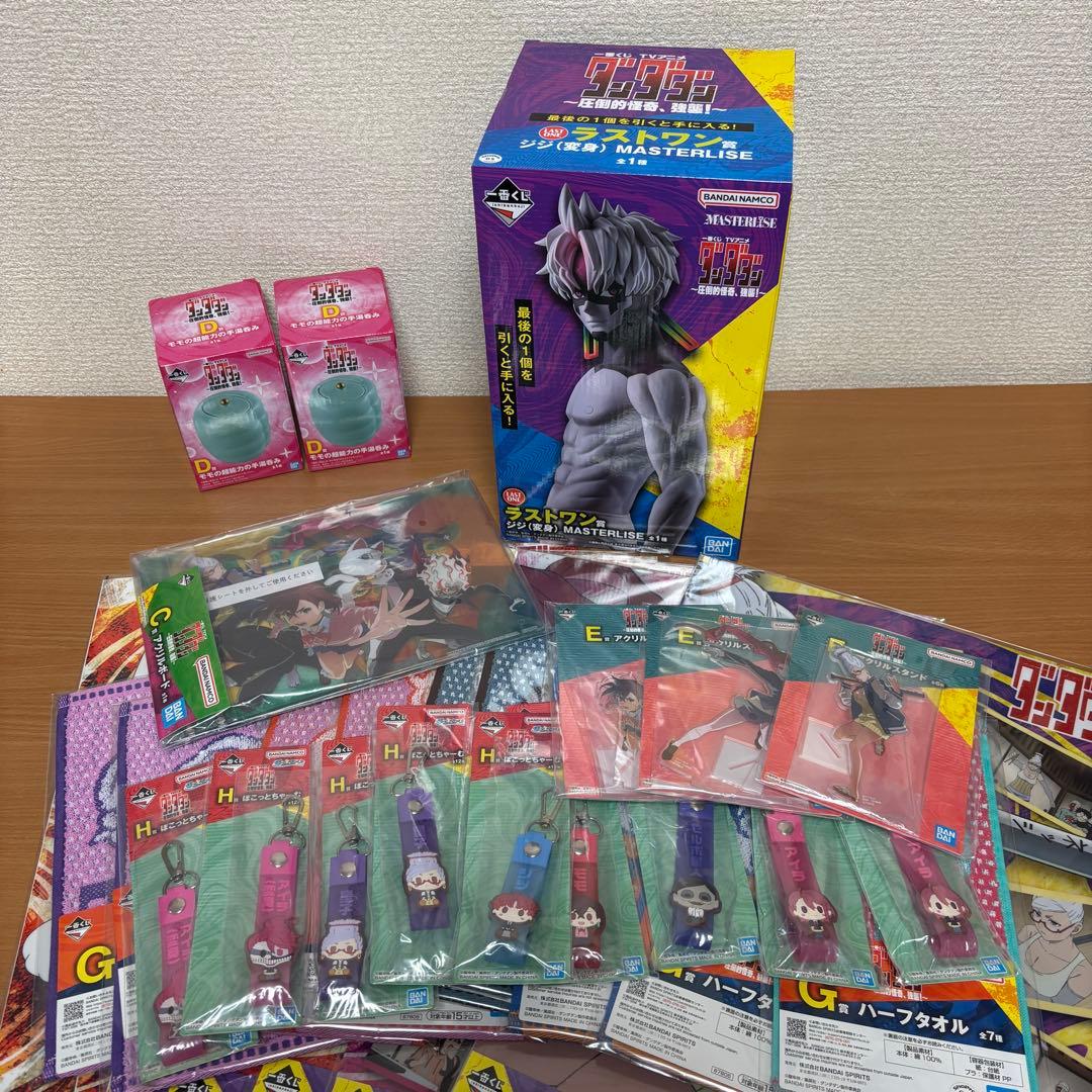 一番くじ ダンダダン ラストワン賞 おまけ多数